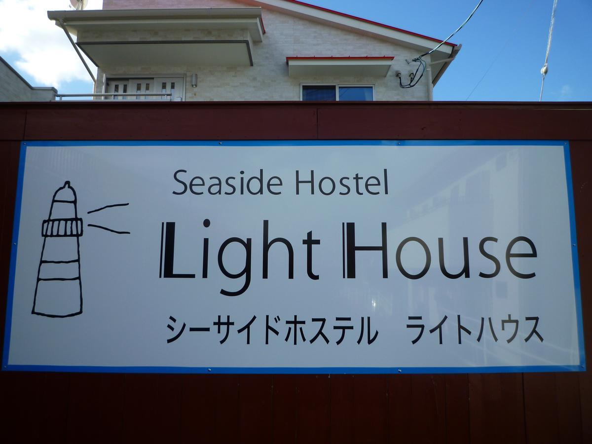 Sea Side Hostel Light House Onomichi Bagian luar foto