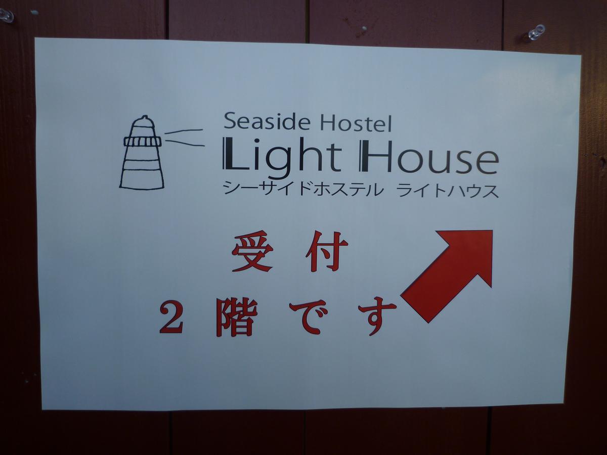 Sea Side Hostel Light House Onomichi Bagian luar foto